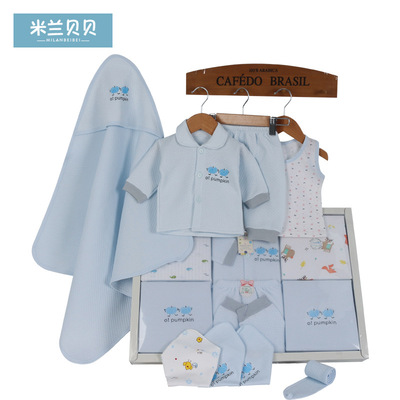 全棉婴儿礼盒套装8件套三色初生婴儿秋冬加厚款新生儿礼盒套装|ms