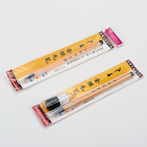Factory direct supply, beautiful calligraphy soft pen, golden monkey water-based calligraphy and painting pen, sutra copying brush, automatic ink wholesale