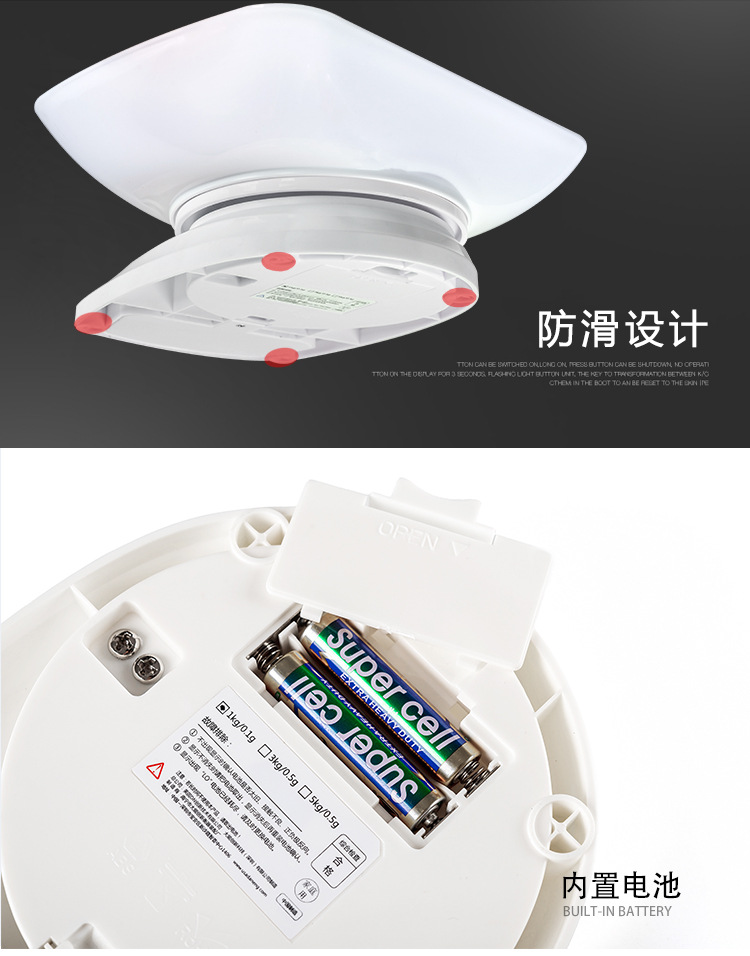 电子秤详情页0815_12
