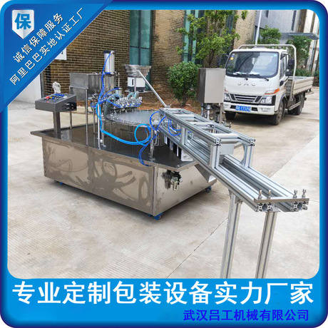 蜂蜜全自动自立袋灌装机 豆奶酸奶吸嘴袋专用自动灌装旋盖一体机