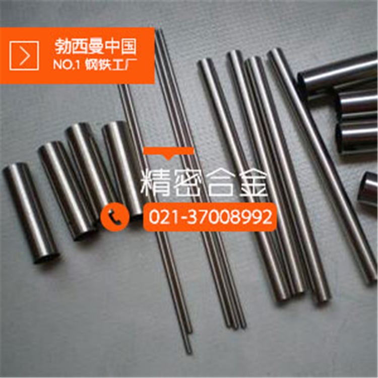 精密合金：磁温度补偿软磁合金1J33棒 1J38棒 补偿元件 软磁合金