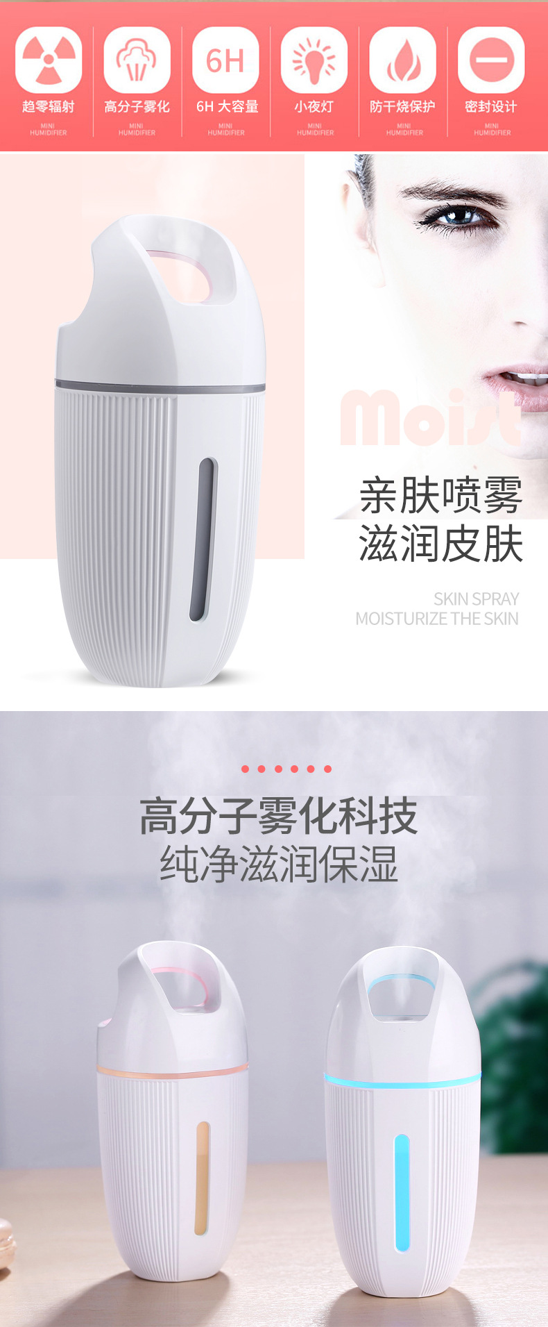 萌豆杯加湿器--1_02