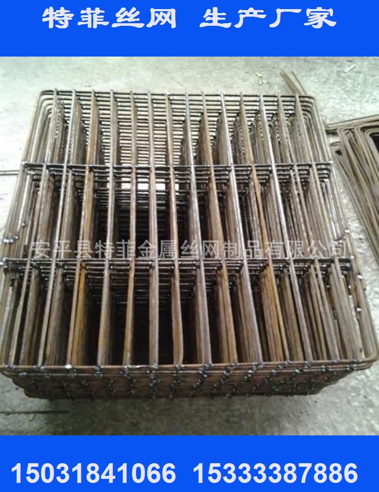 特菲网片 现货丝径2-6mm建筑网片钢筋网片地热网片钢巴片价格供应