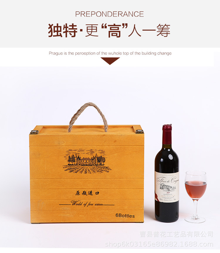酒水礼盒定制