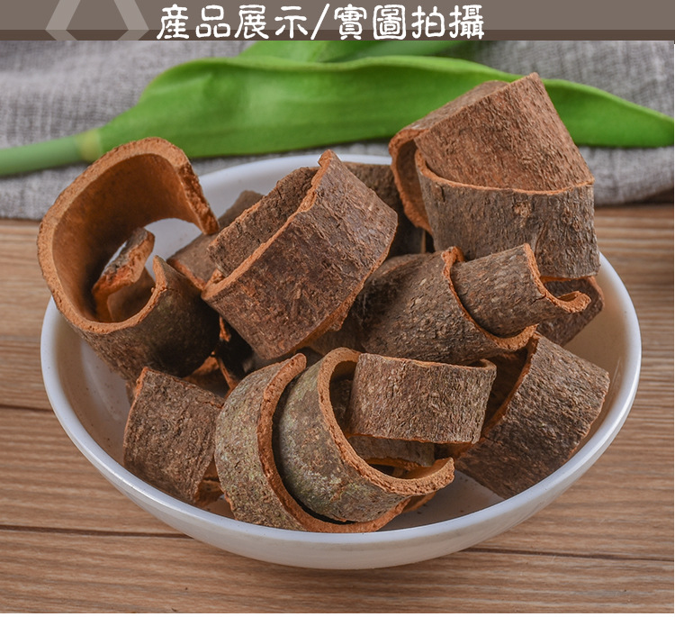 Gui Si (Cinnamomum cassia) — Dried Cinnamon Bark Shreds, Food-Herb Spice for Hot Pot & Broth key features