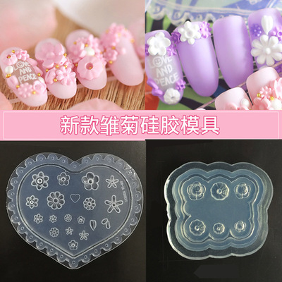 Japan Same item heart-shaped mould Daisy relief silica gel Nail enhancement mould 3D three-dimensional Carved silica gel Abrasives