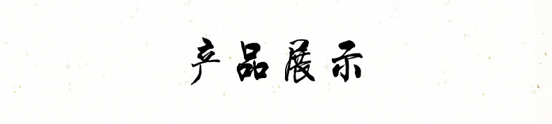 未标题-1_09.jpg