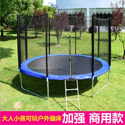 Trampoline household children indoor commercial Trampoline outdoor adult Jumping bed outdoors large Care network Bungee jumping