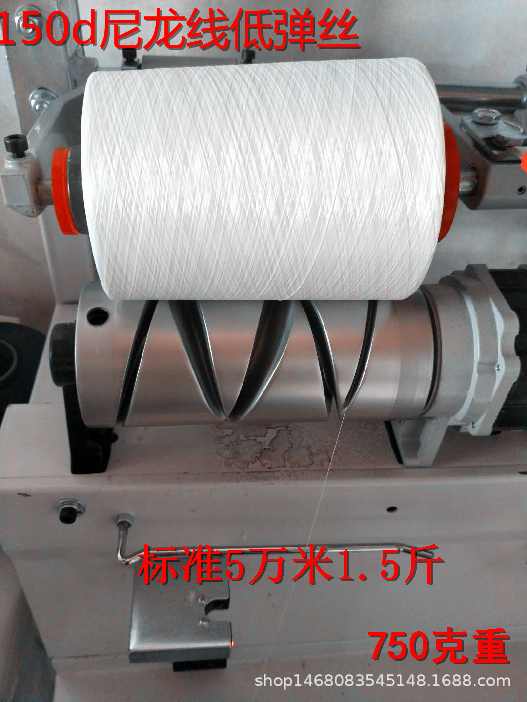 1.5kg * 150D 로우 스트레치 실크