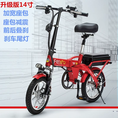 Manufacturer's electric Qatlanan elektrik velosipedlər