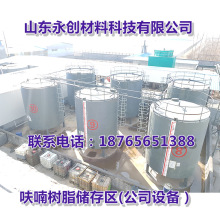 质量保证价格实惠批发零售铸造材料砂型自硬呋喃树脂