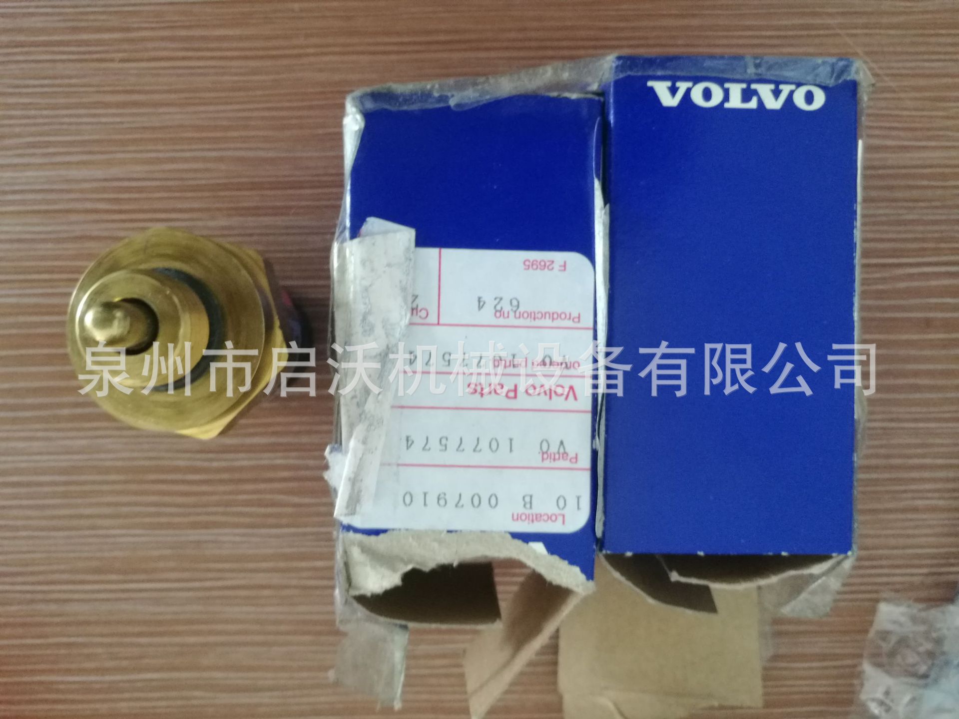 适用沃尔沃 传感器 1077574-阿里巴巴