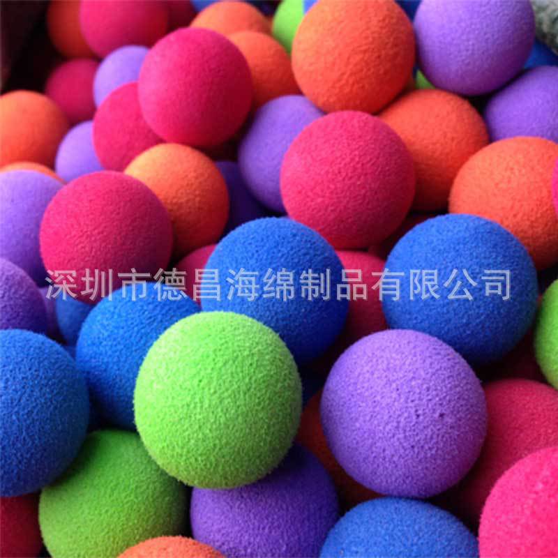 实心球弹性球 EVA子弹球淘气堡宝宝弹力球厂家直销儿童彩色海绵球