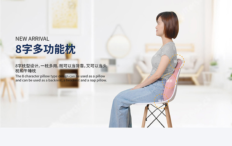 8字枕-微信推送3-01_01.jpg