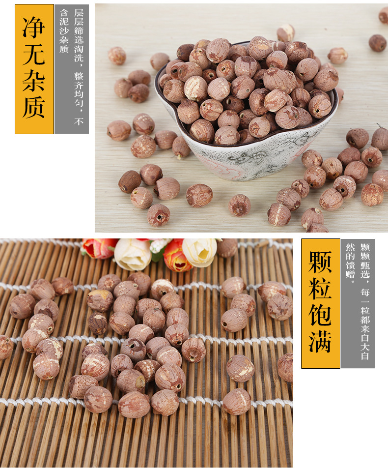 Red Lotus Seeds Hong Lian Zi Dried Core-Removed Low-Temperature Baked Bulk for Soup Congee and Soy Milk in use