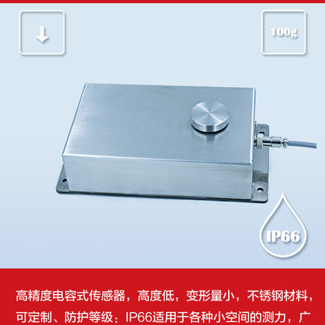 张力测量传感器,用于硅片切割机蓝宝石切割晶体切割等线力检测