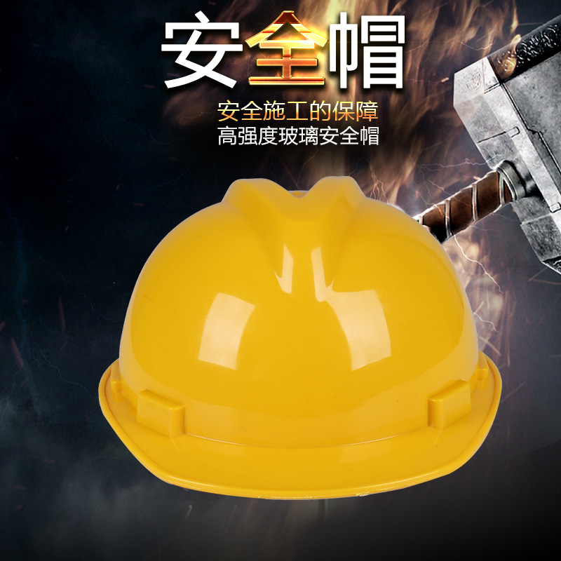 安全帽工地v型加印logo批發勞保工地防砸透氣abs頭盔施工建築工程