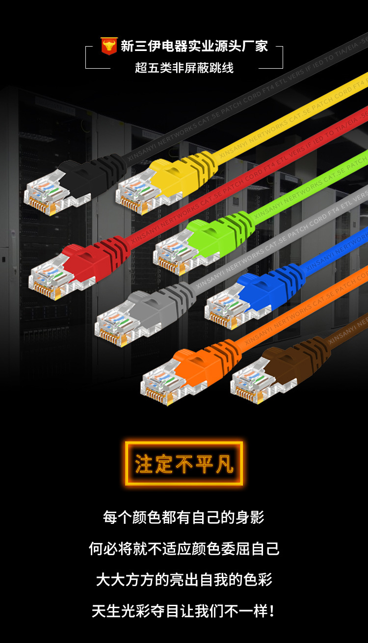 网线1米 全铜成品超五类utp跳线 新三伊机房跳线 灰蓝兰红黄黑色-阿里巴巴