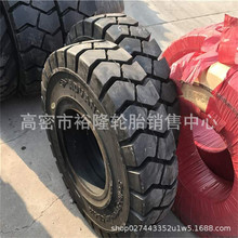 N 8.25-15OB502NHS݆̥7.00-12܇C9.00-16 28x9-15