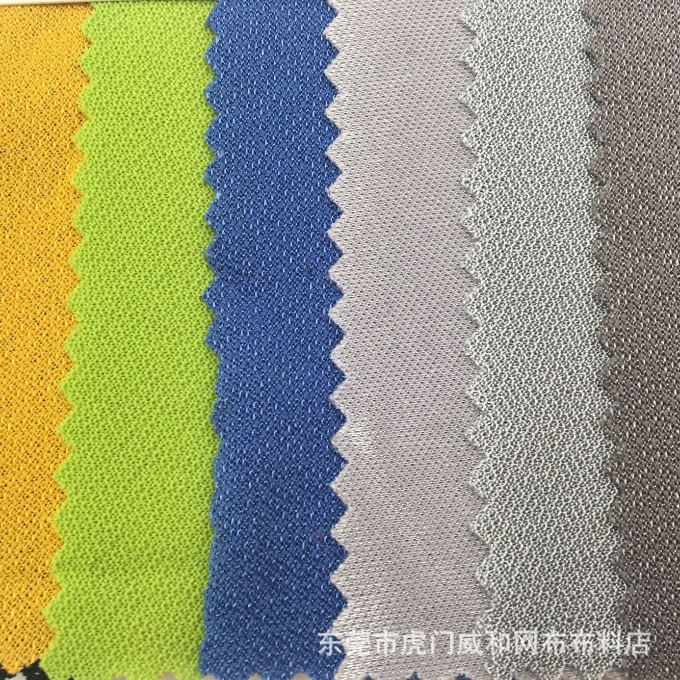 现货供应音响音箱网布，用于制作音响耳机用，可定做