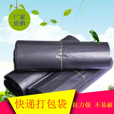 Express bag thickening Destructive express Packaging bag 28*42 Waterproof bag express Dedicated Postal bags 100 individual