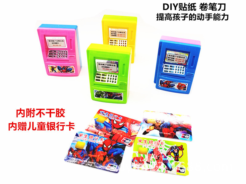 DIY-8169提款机 展1.jpg