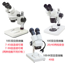 �֙C�S�ތ����pĿ�wҕ�@΢�R 7-45���B�m׃���wʽ���u