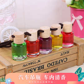 创意车用香水汽车吊瓶装饰品 汽车用品香水车载悬挂香水批发