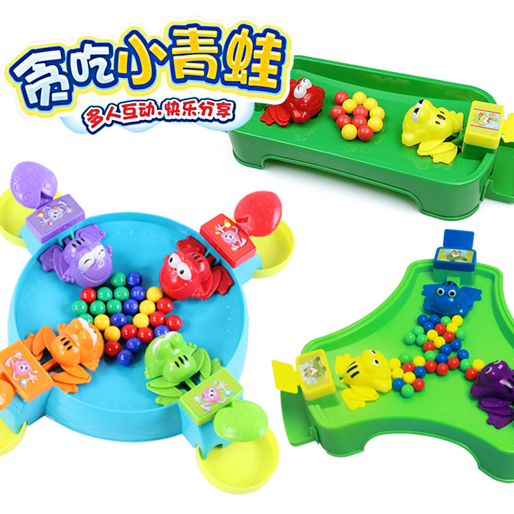 抖音热销同款 青蛙吃珠脑力桌面游戏棋 喂养小青蛙游戏亲子玩具