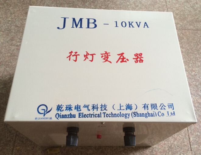 CE认证工地低压照明变压器JMB-75KVA/75KW行灯变压器220V变24V 其