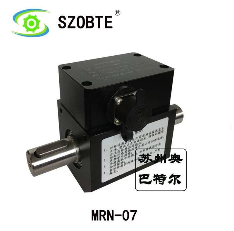 厂家供应 扭矩传感器 转速扭矩 动态扭矩 高速转动