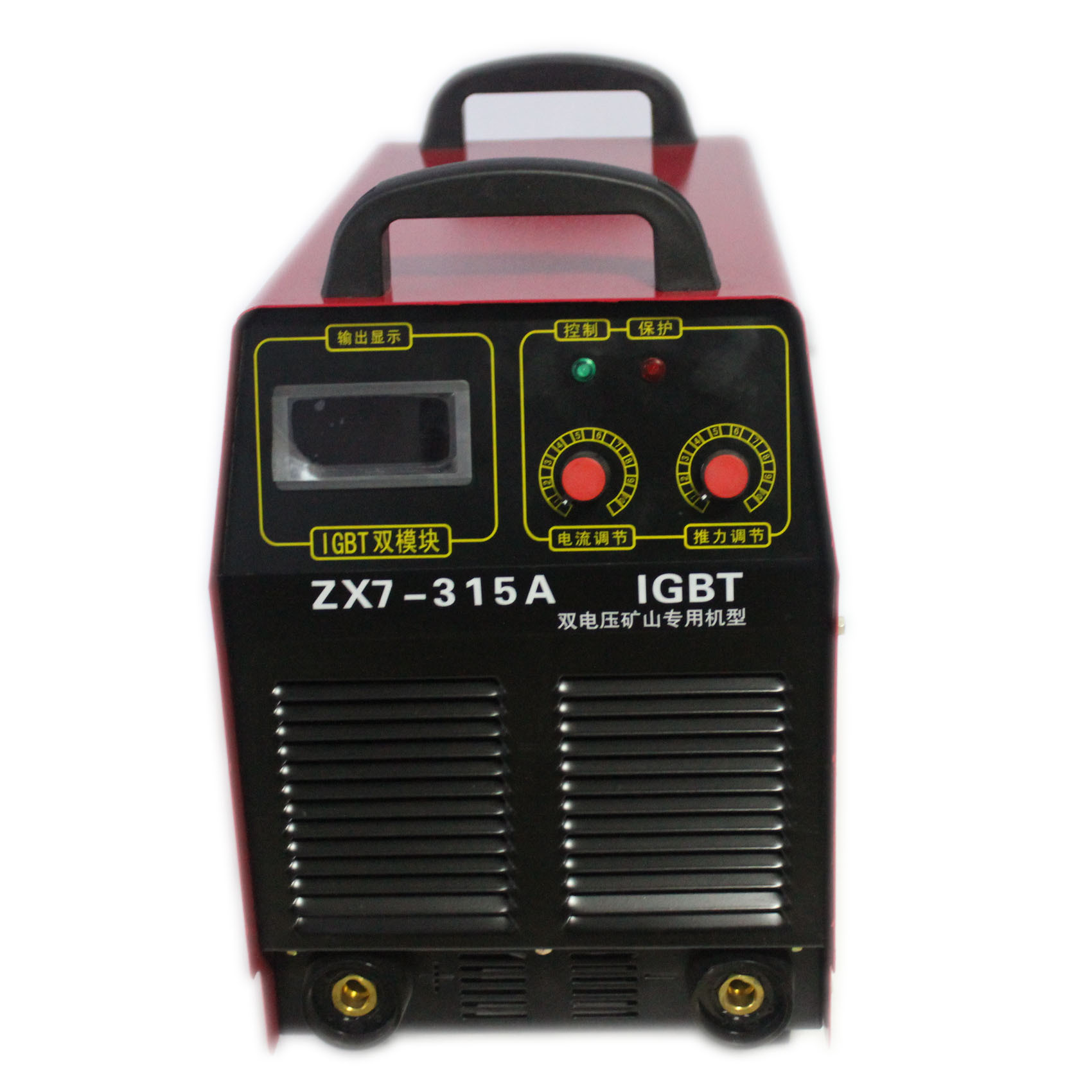 山西长治ZX7-315A矿用电焊机380V逆变直流电焊机660V矿用焊机现货