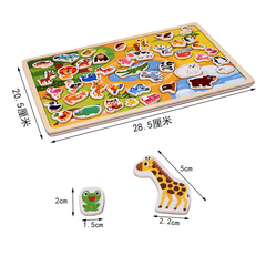 Magnetic puzzle children's educational toy 1-3-6 year old boy baby early education wooden puzzle