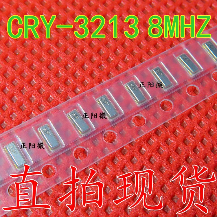 CSTCE8M 8MHZ 8.000MHZ 3213 贴片 3脚 原装晶振 3.2x1.3mm