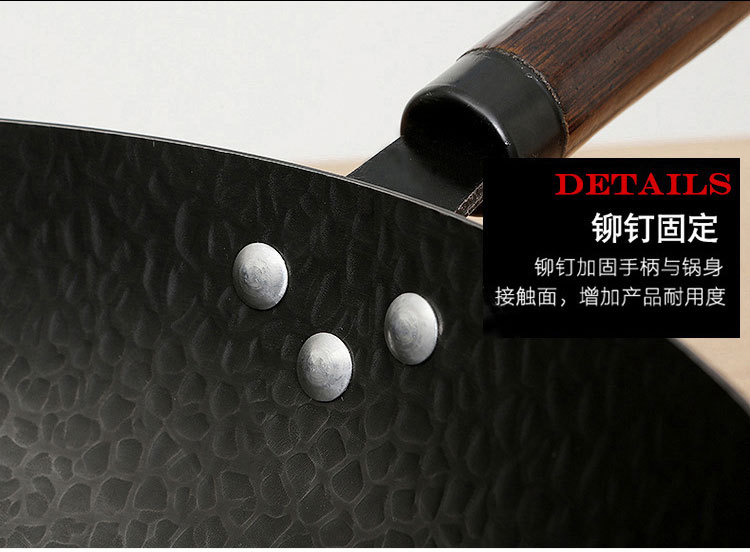 章丘铁锅-恢复的_14.jpg
