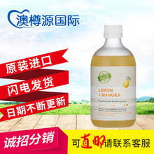 澳洲Bio柠檬酵素500ml可以直邮一件代发包邮