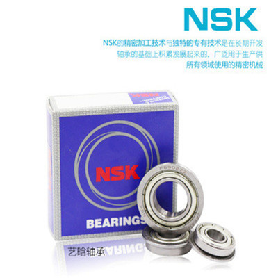 原装进口NSK微型深沟球轴承693zz电机轴承尺寸3x8x4|ms