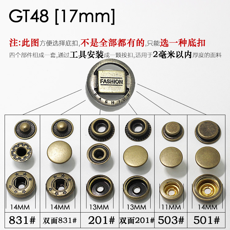 GT48 [17mm] * 831 * 라운드
