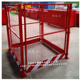 塔吊钢筋防护棚 配电箱防护棚 塔吊防护围栏塔吊护栏网厂家