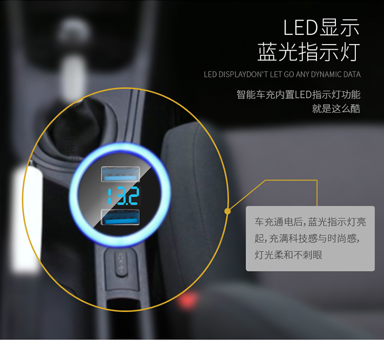 四色车载充电器-01_05