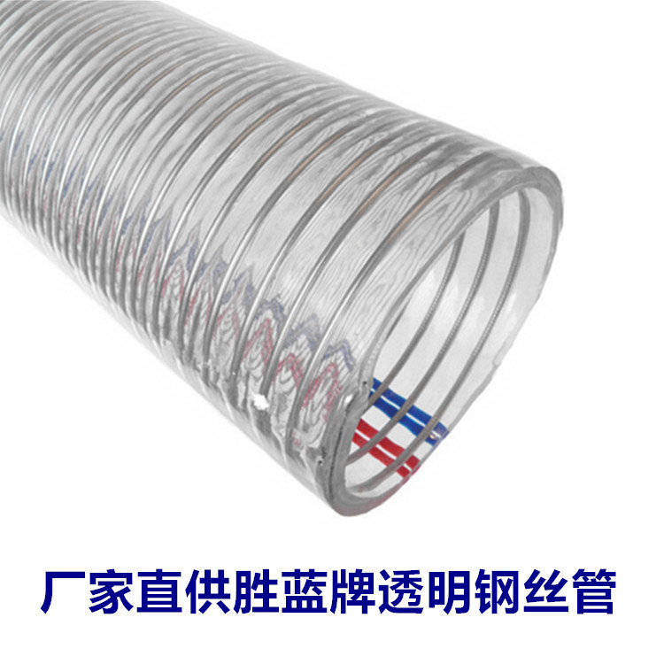 现货批发钢丝管透明塑料软管 多尺寸钢丝软管 量大从优PVC钢丝管