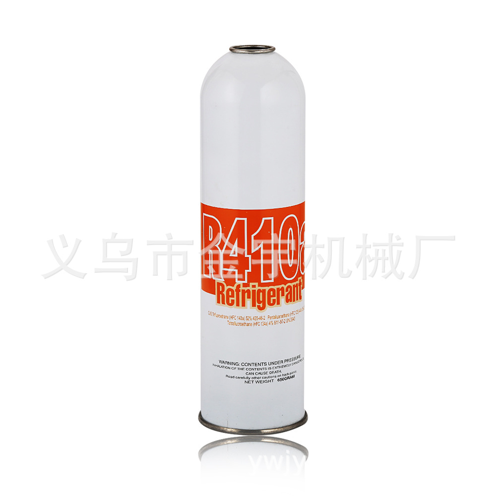 1000ML 两片制冷剂罐 雪种罐 氟利昂罐  R134A R410 防爆罐