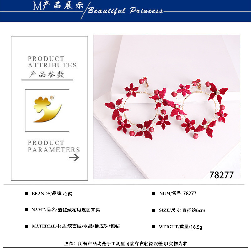 详情页模版 - 副本