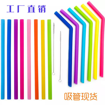 亚马逊食品级直管弯管 彩色管 可循环使用硅胶吸管软管现货|ms