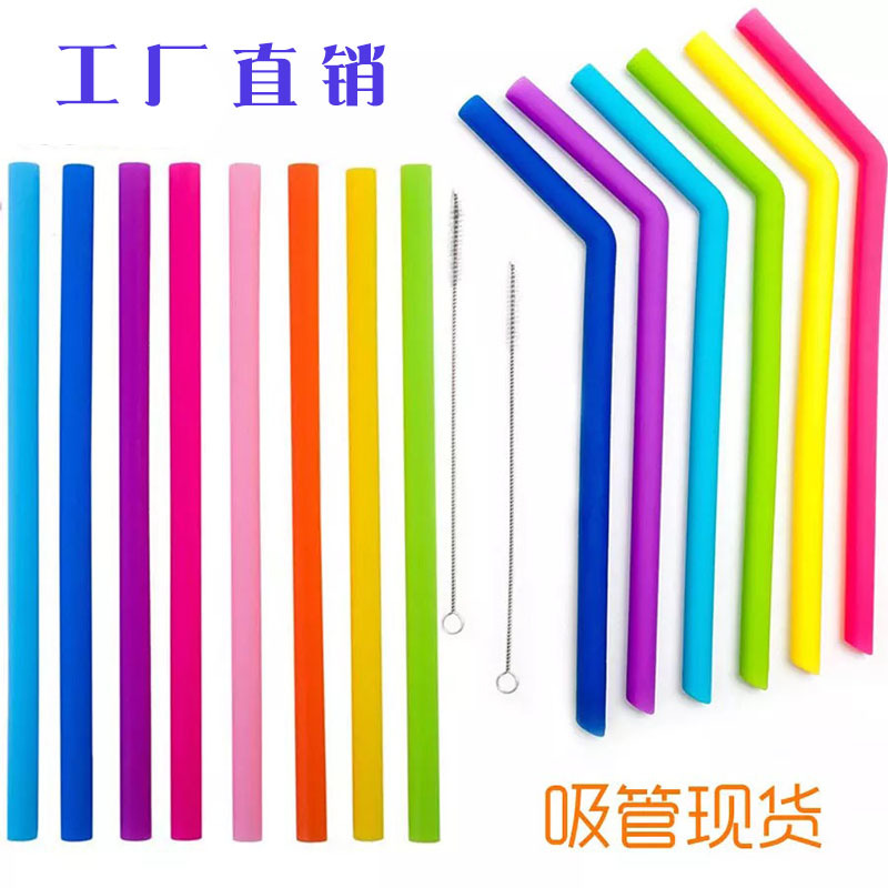 亚马逊食品级直管弯管 彩色管 可循环使用硅胶吸管软管现货|ms