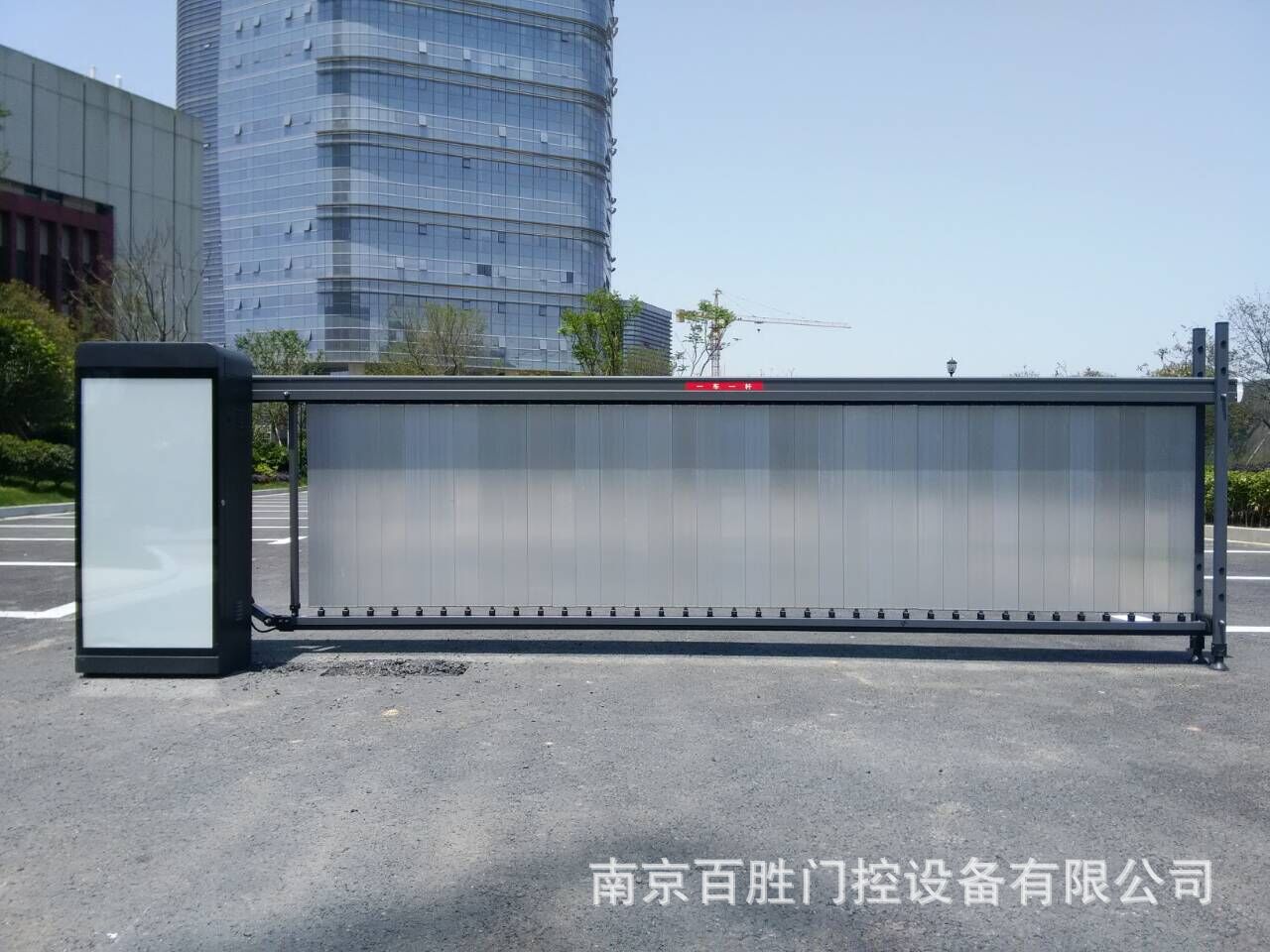 道闸效果图,道闸设计图,道闸示意图(第19页)_大山谷图库