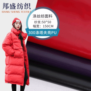ƽ�y��z������ 300��������pu ������q������ ������Ƥ�T