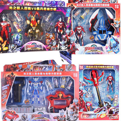 Best of Giant Light Transfiguration Ott power capsule Call control Ott's eyes Monster connection