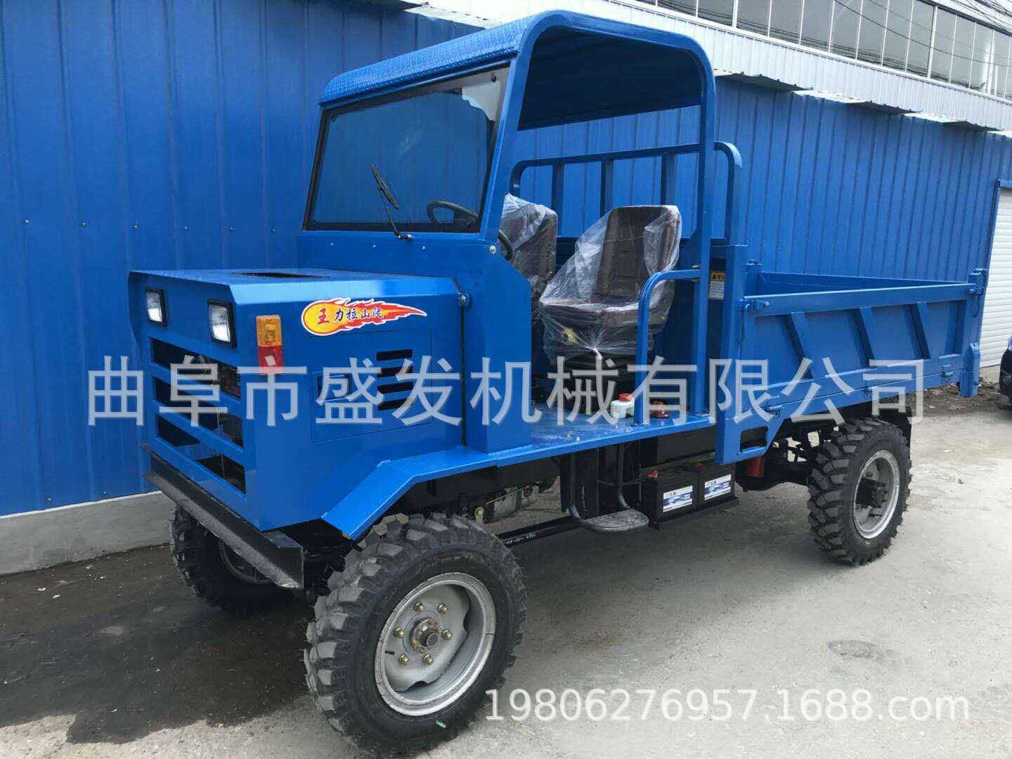 苏州工程翻斗车四轮四驱