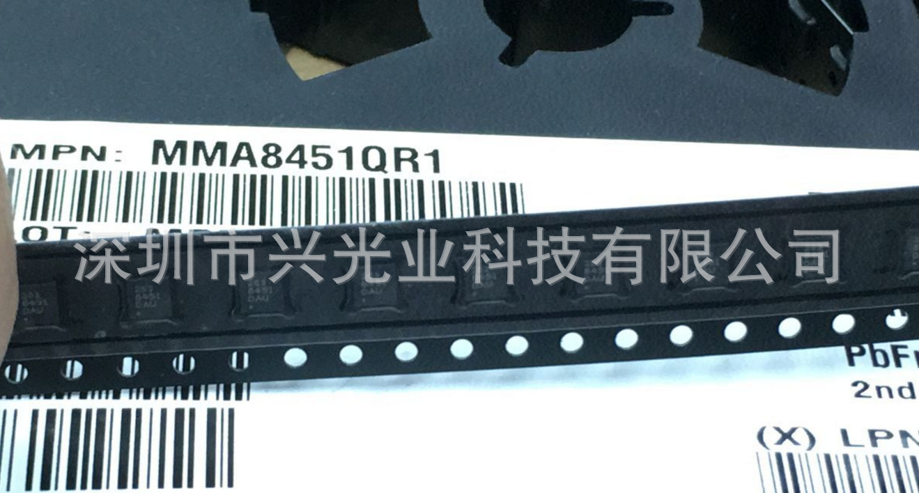 FREESCALE全新原装 MMA8451QR1 低噪声低功耗加速度传感器